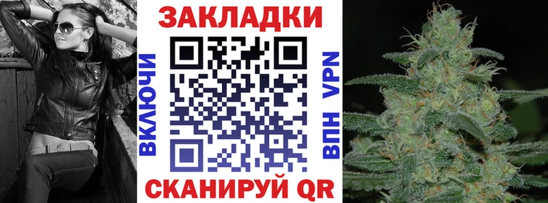 Как найти закладки Ковров Гашиш МАРИХУАНА Кетамин Меф мяу мяу COCAIN
