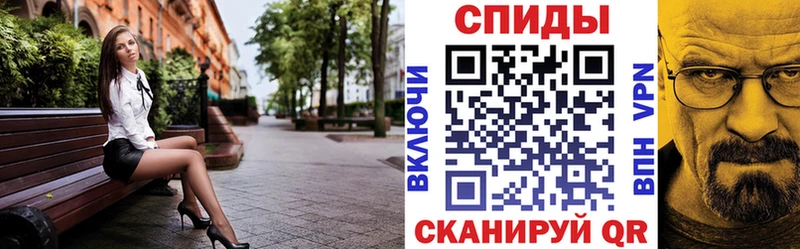 АМФЕТАМИН 97% где продают Ковров