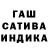ГАШИШ 40% ТГК bahrullo