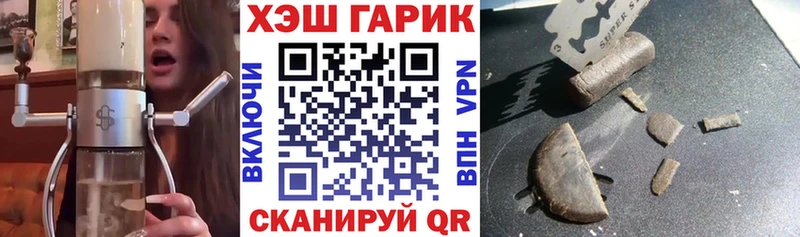 ГАШ гашик  кракен как зайти  Ковров 
