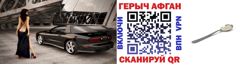 ГЕРОИН гречка  где найти наркотики  Ковров 