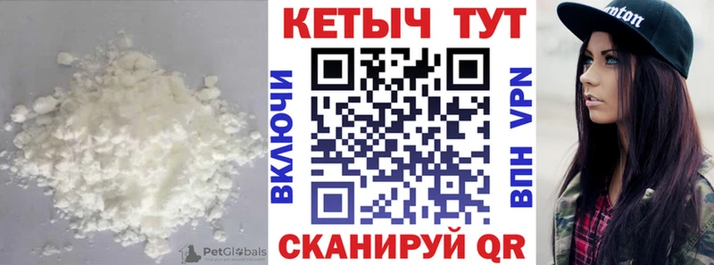 kraken ССЫЛКА Ковров КЕТАМИН ketamine где можно купить наркотик