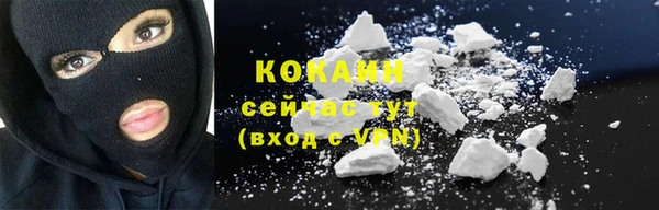 эйфоретик Волосово