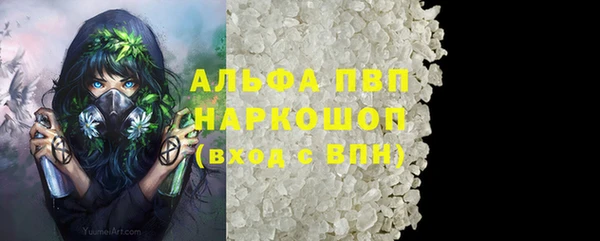 амфетамин Волоколамск