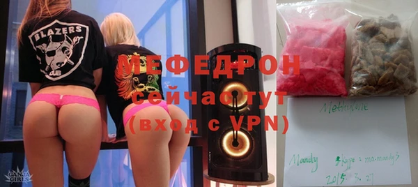 эйфоретик Волосово