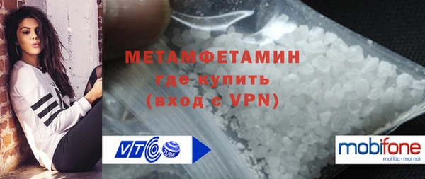 хмурый Володарск