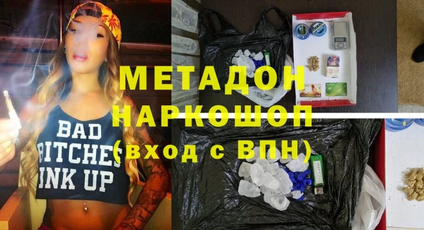 амфетамин Волоколамск