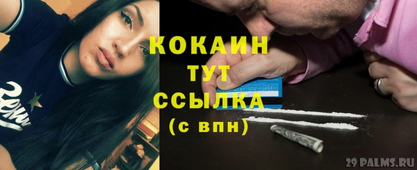 амфетамин Волоколамск