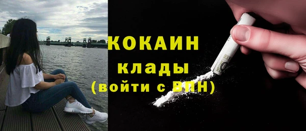 эйфоретик Волосово