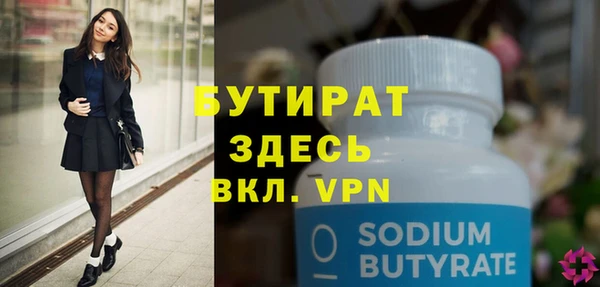 хмурый Володарск