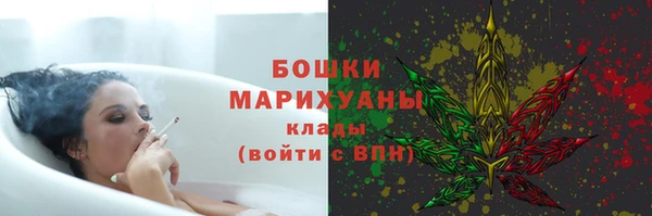 амфетамин Волоколамск