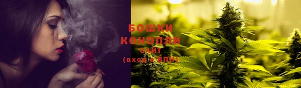 амфетамин Волоколамск