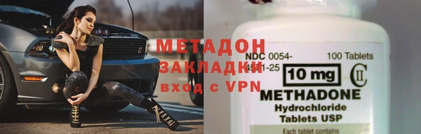 эйфоретик Волосово