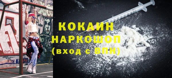 эйфоретик Волосово