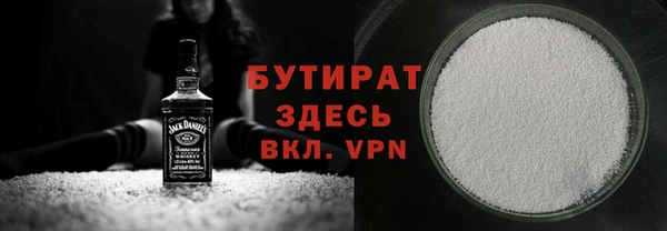 амфетамин Волоколамск