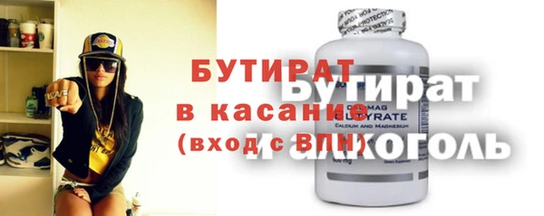 эйфоретик Волосово