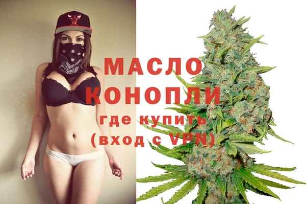 эйфоретик Волосово