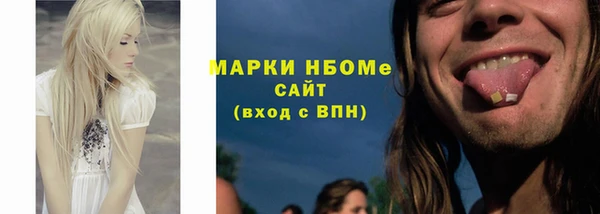 хмурый Володарск
