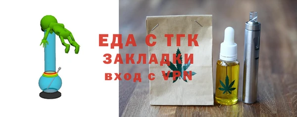 эйфоретик Волосово