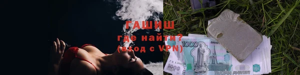 эйфоретик Волосово
