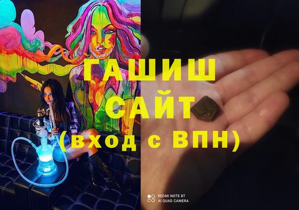 эйфоретик Волосово