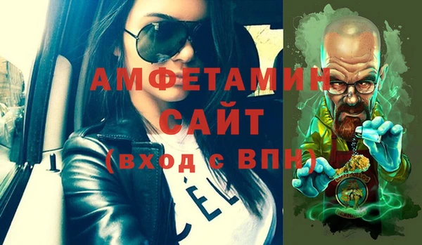 амфетамин Волоколамск