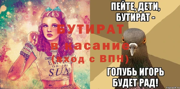 эйфоретик Волосово