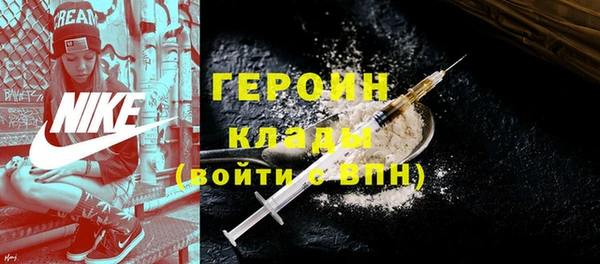 амфетамин Волоколамск