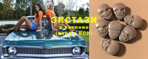 амфетамин Волоколамск