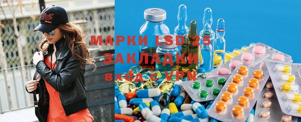 амфетамин Волоколамск