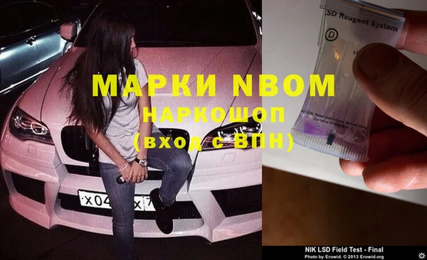 эйфоретик Волосово