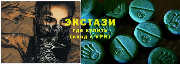 хмурый Володарск