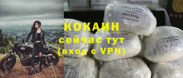 амфетамин Волоколамск
