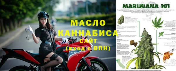 амфетамин Волоколамск