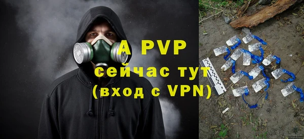эйфоретик Волосово