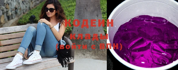 эйфоретик Волосово