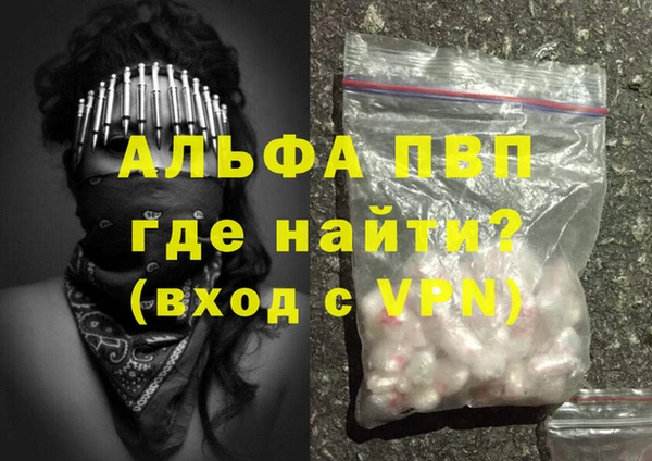 эйфоретик Волосово