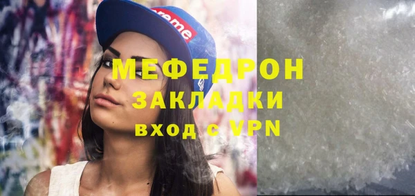 амфетамин Волоколамск