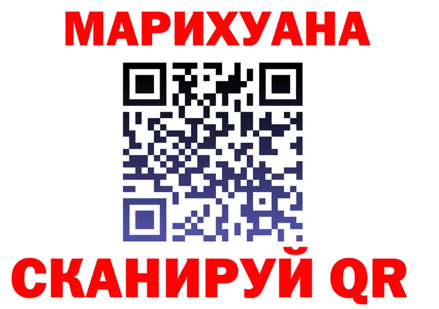 Где продают наркотики? shop клад Ковров