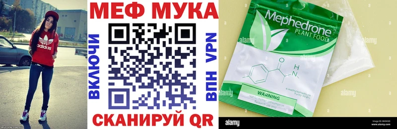 Мефедрон кристаллы  сколько стоит  Ковров 