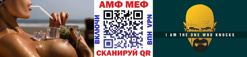 Первитин мет  наркота  Ковров 