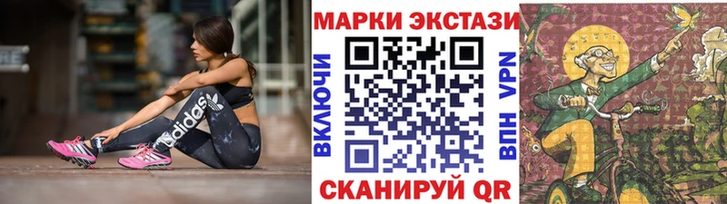Марки NBOMe 1,5мг  Ковров 