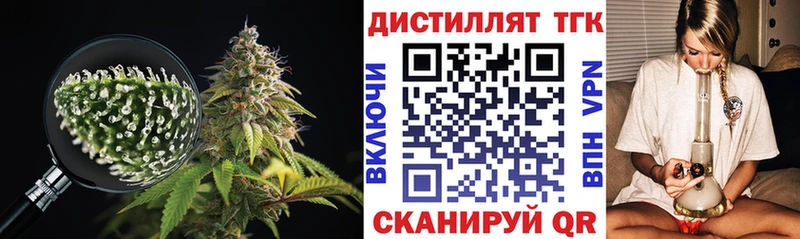 нарко площадка Telegram Ковров ТГК THC oil